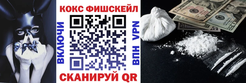 Купить наркотики сайты Славянск-на-Кубани Бошки Шишки  Кокаин  A-PVP  Мефедрон 