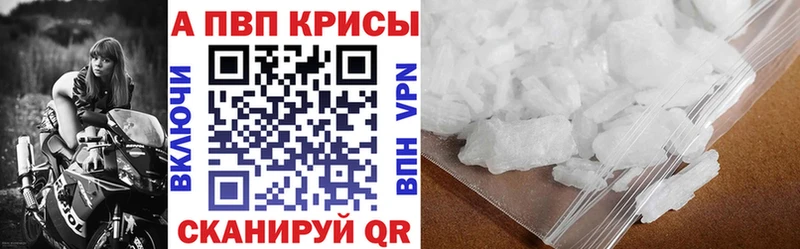 Alfa_PVP Соль  кракен маркетплейс  Славянск-на-Кубани 
