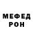 МДМА молли Joga Bonita