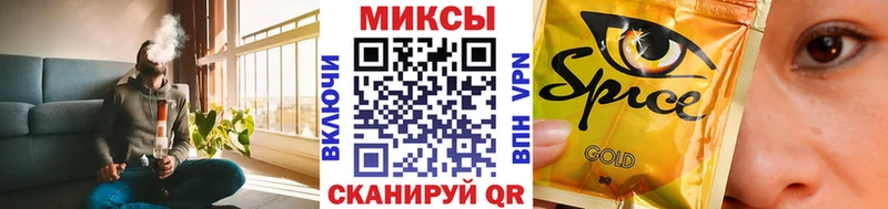 купить наркотики сайты  Славянск-на-Кубани  Бутират 99% 