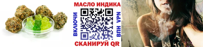 kraken зеркало  Славянск-на-Кубани  Печенье с ТГК марихуана 