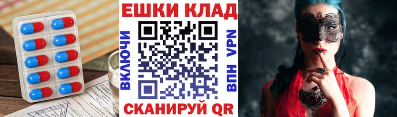 ЭКСТАЗИ диски  блэк спрут зеркало  Славянск-на-Кубани  магазин продажи наркотиков 