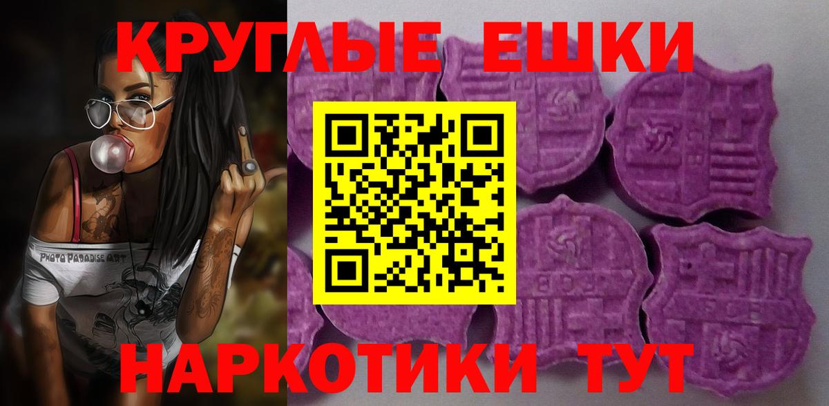 Славянск-на-Кубани  ЭКСТАЗИ  Вход с VPN  Экстази VHQ  ЭКСТАЗИ 99% 