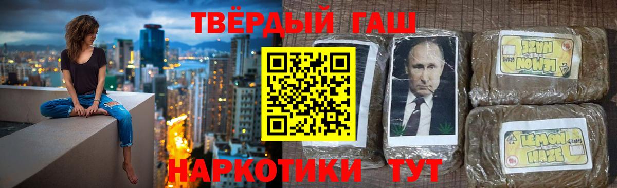 Гашиш Ice-O-Lator  Вход с VPN  закладки  ГАШИШ 40% ТГК  Славянск-на-Кубани 
