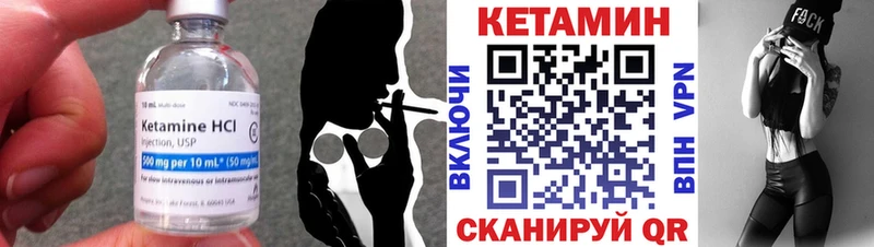 КЕТАМИН ketamine  Славянск-на-Кубани 