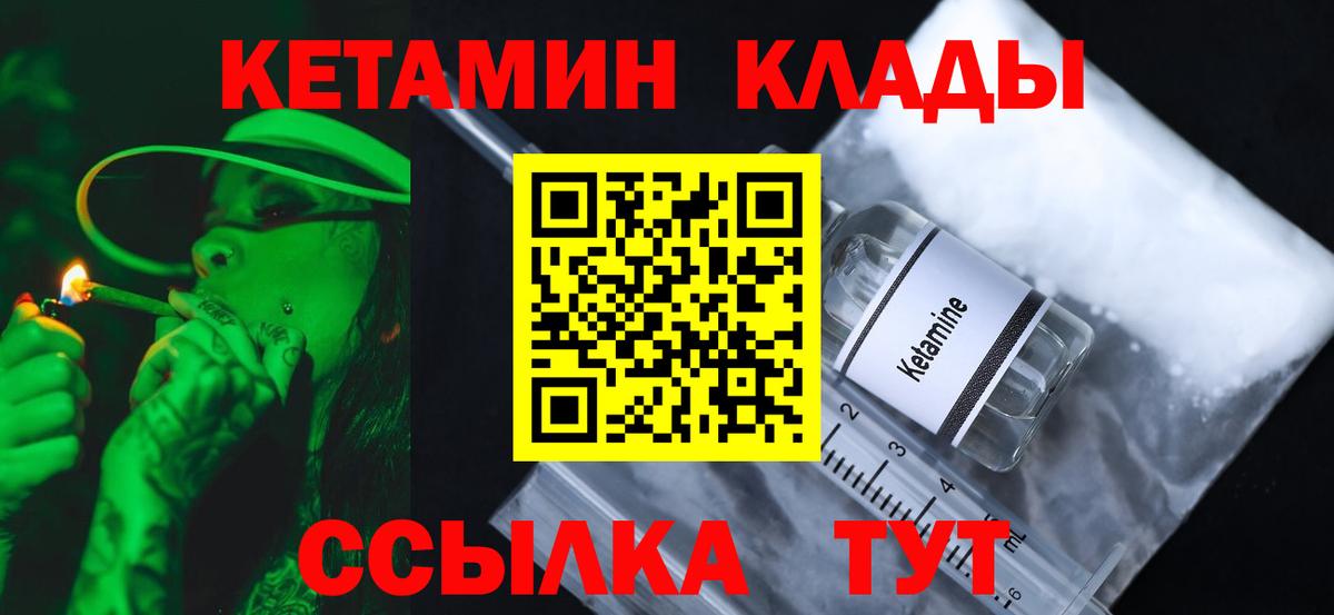MDMA Славянск-на-Кубани