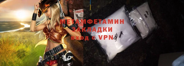 mix Пересвет