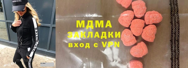 мескалин Пестово