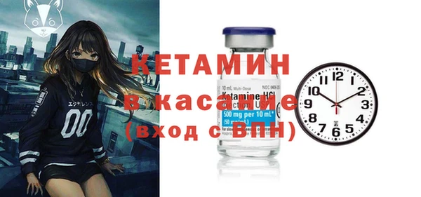 мескалин Пестово