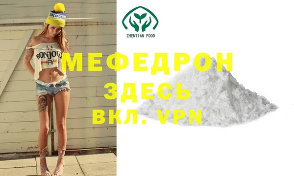 mix Пересвет