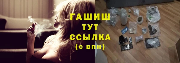 мескалин Пестово