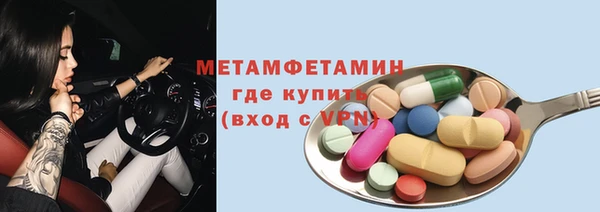 мескалин Пестово