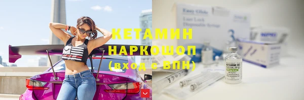 мескалин Пестово