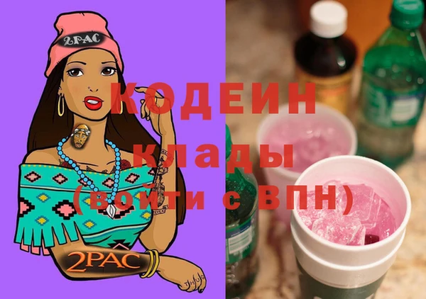 мескалин Пестово