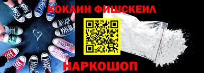 Альфа ПВП Северобайкальск