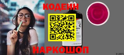 кокс Свободный