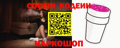 кокс Свободный
