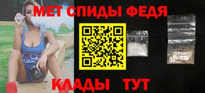 Альфа ПВП Северобайкальск