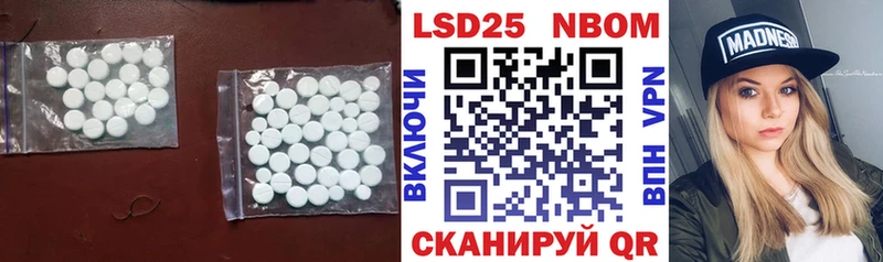 хочу наркоту  Славянск-на-Кубани  LSD-25 экстази кислота 