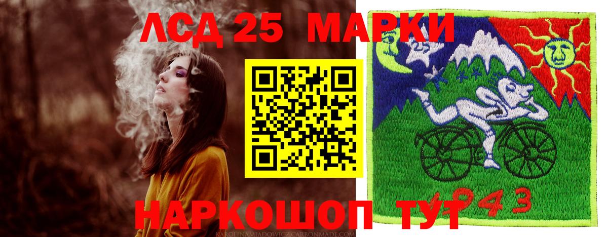 Лсд 25 экстази ecstasy  ЛСД экстази ecstasy  LSD-25 экстази  Вход с VPN  Славянск-на-Кубани 