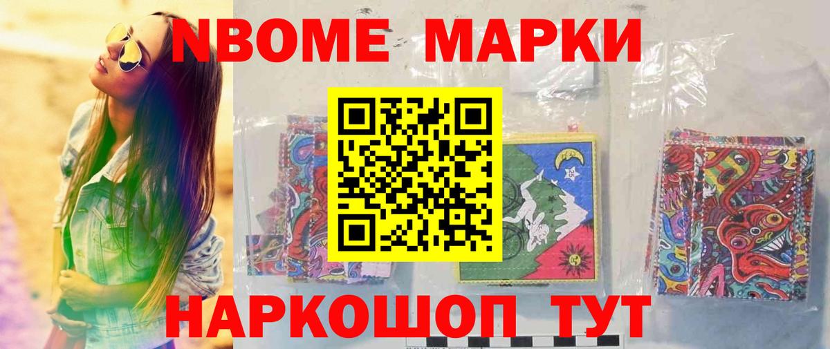 Канабис  COCAIN  ЭКСТАЗИ  МЕФ кристаллы  ГАШ  Славянск-на-Кубани  Вход с VPN 