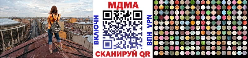 МДМА crystal  Славянск-на-Кубани 