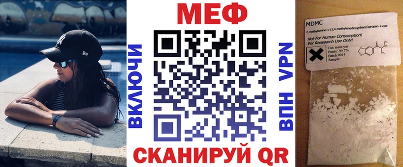 omg маркетплейс Славянск-на-Кубани Меф мука где купить наркоту