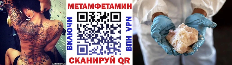 даркнет сайт  Славянск-на-Кубани  Метамфетамин винт 