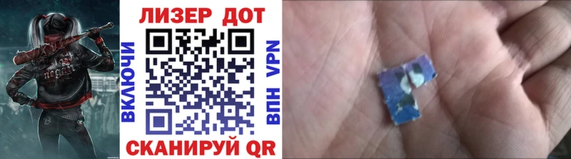 Марки 25I-NBOMe 1500мкг  что такое наркотик  Славянск-на-Кубани 