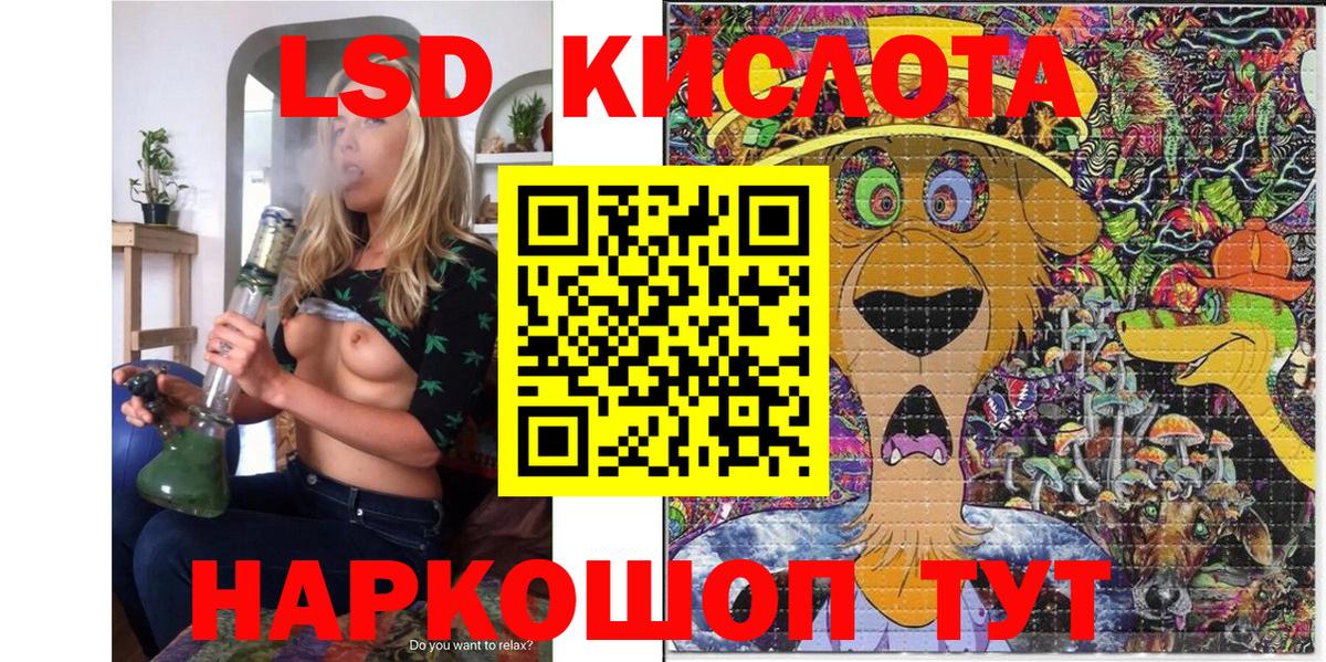 Марки N-bome 1500мкг Славянск-на-Кубани