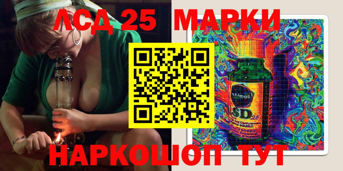 Марки NBOMe 1,5мг  Марки NBOMe 1,5мг  Славянск-на-Кубани  Наркотические марки  Вход с VPN 