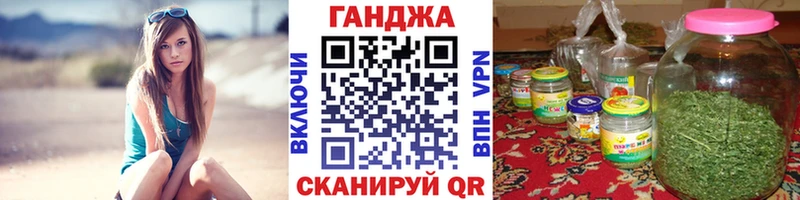Бошки Шишки Ganja  Славянск-на-Кубани 